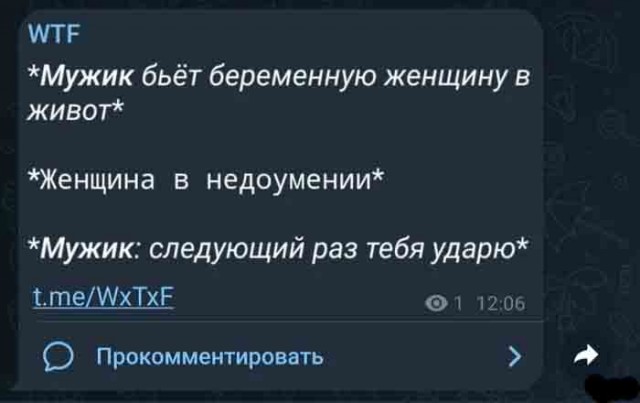 Чёрный четверг для деградантов
