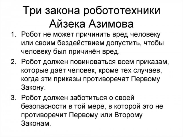 Пандемия съехавших крыш. Разновидности болезни. Россия и мир. Часть 36