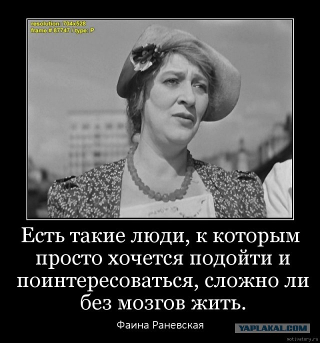 Урок патриотизма в электричке