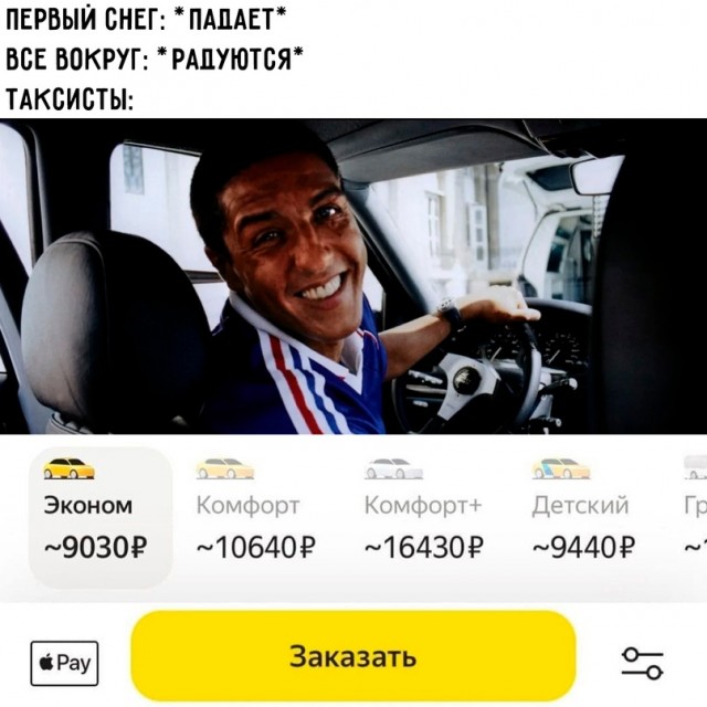 Картинки и мемы для настроения - 119