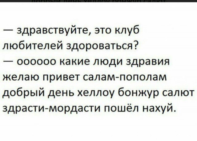 Картинки и мемы. Выходные близко...