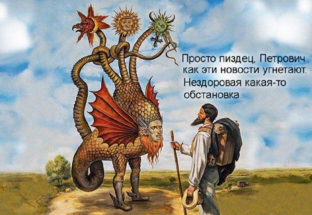 Аномальные атмосферные явления
