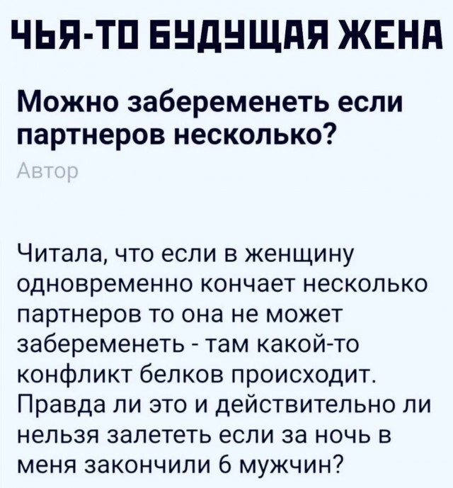 Свекровь подговаривает мужа сделать тест ДНК нашему сыну. Боюсь результата, так как есть грешок