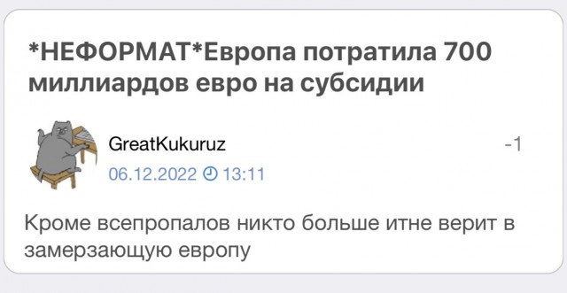Они стали умнее