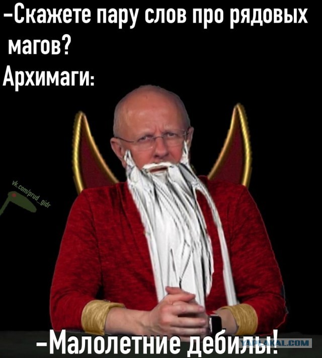 Окологеройный юмор