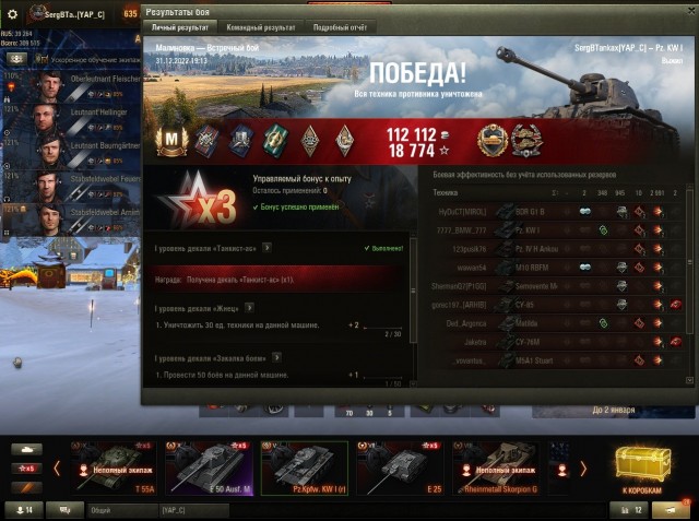 Wargaming 61