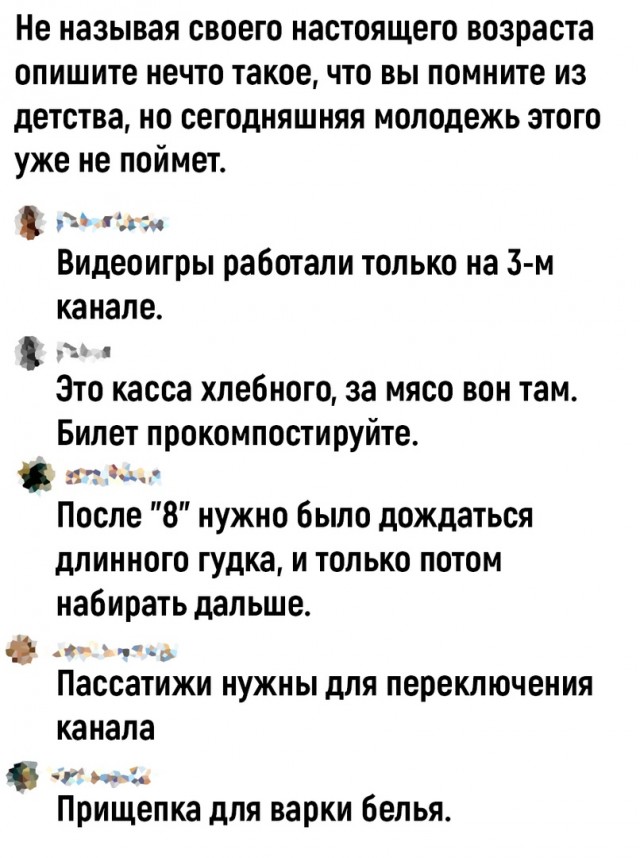 Так себе картинки 07.01.2023