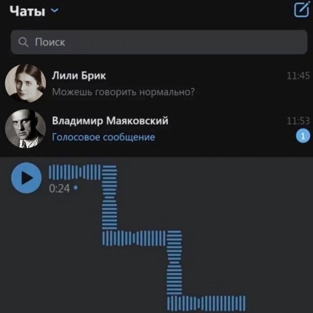 No баян #7