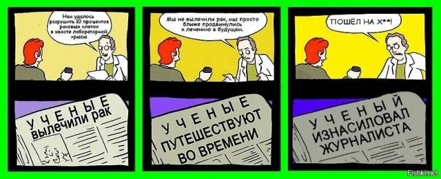 Российский учёный в одиночку открыл тёмную энергию в биологических системах