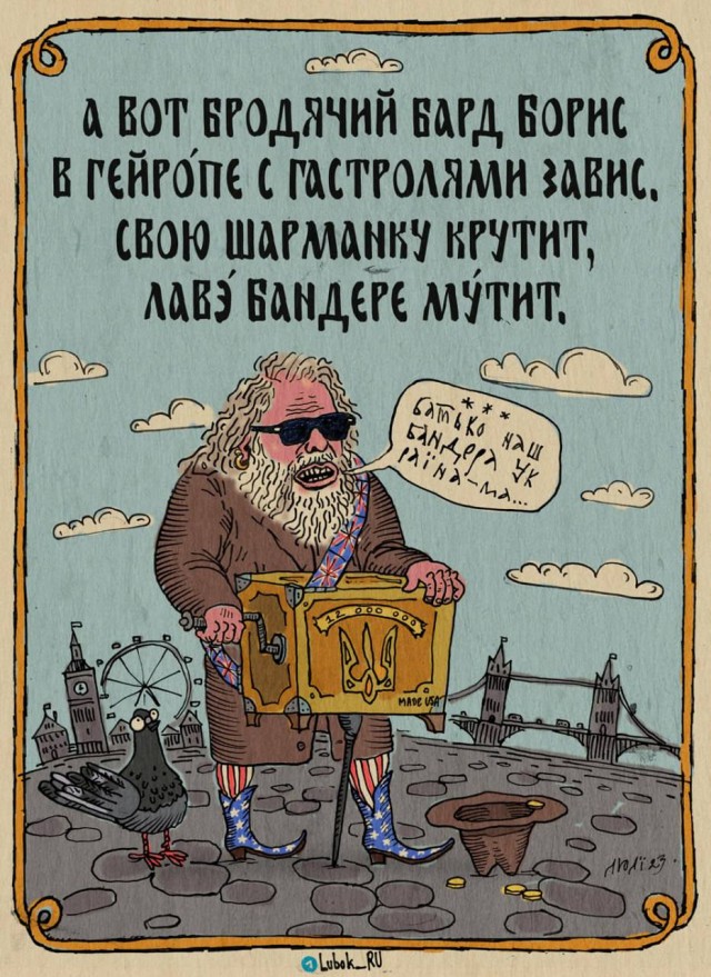 Мы их кормили, кормили....