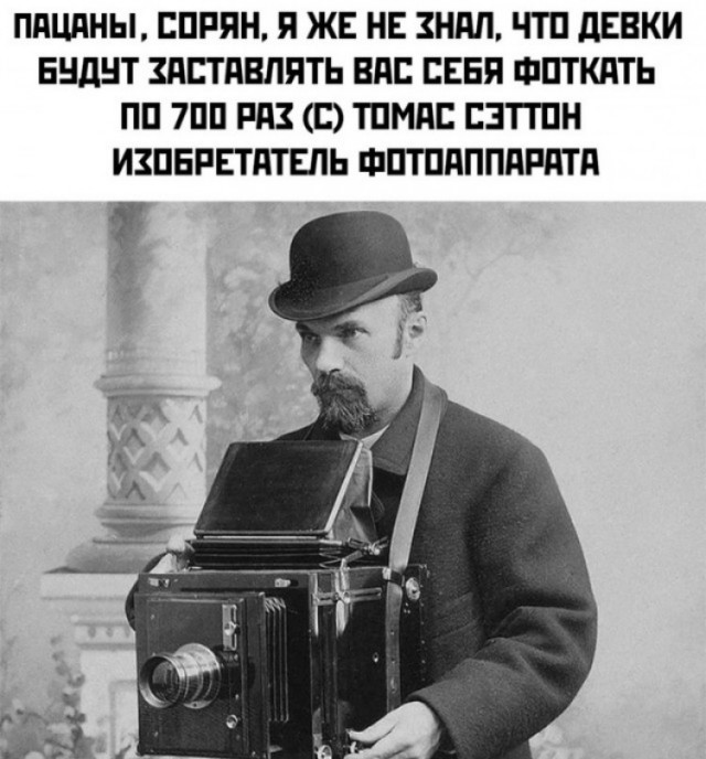 Картинки и мемы, всем хороших выходных