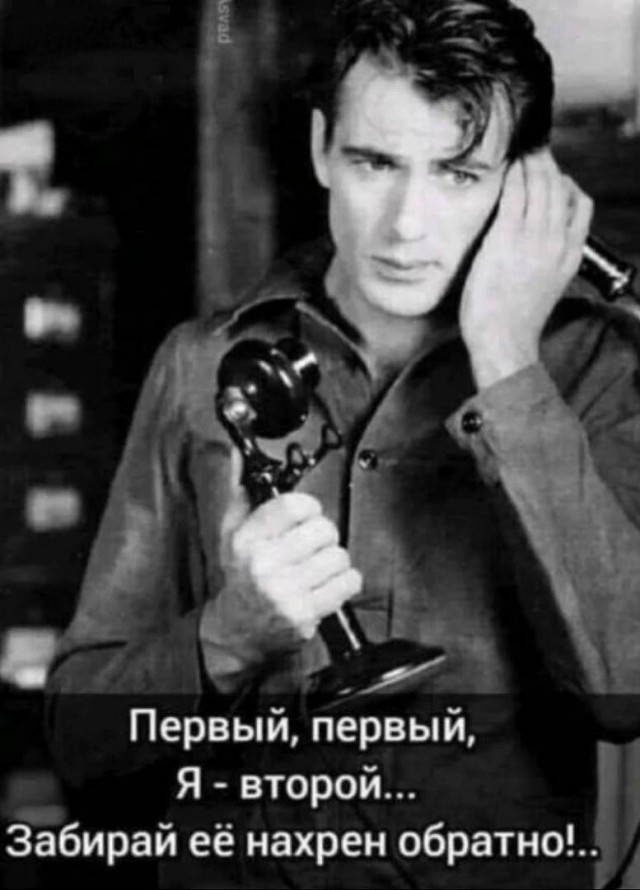 Нуштош 28.02.23