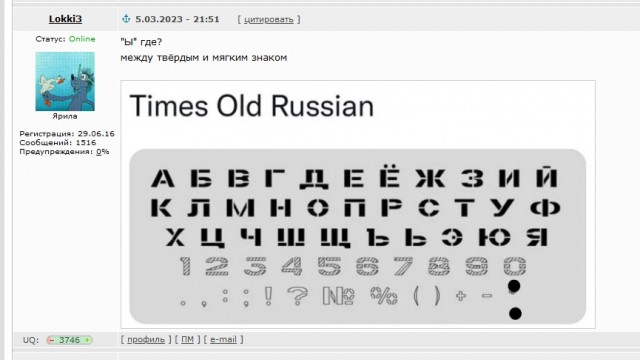 Нуштош 05.03.2023