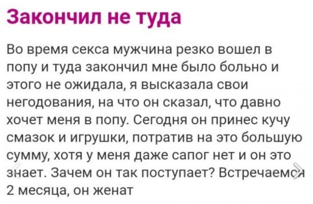 Нуштош 14.03.23
