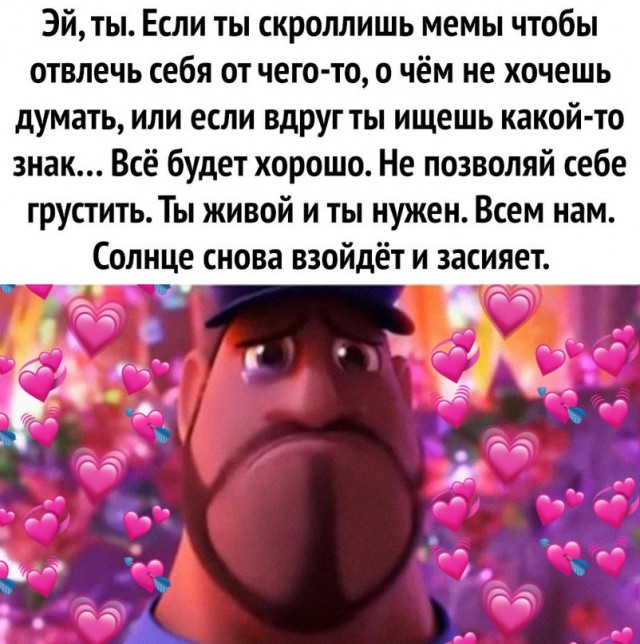 Немного картинок для настроения - 155