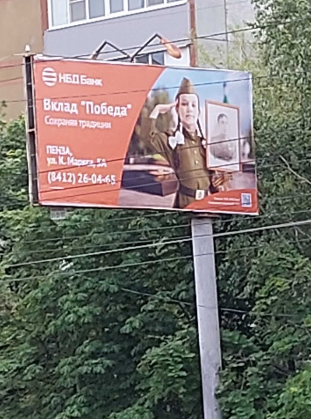 Нуштош 11.06.2023