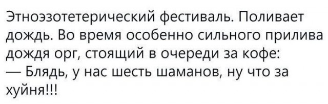 Народная меДИЧина 5009