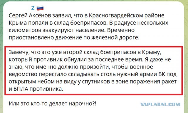 Где то в Житомирской области