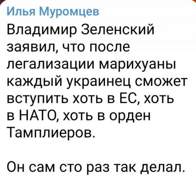 Нуштош 26.07.2023