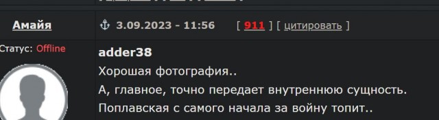 Без врага жизнь скучна, а с врагом - интересна