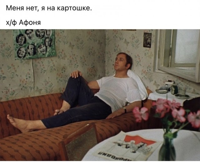 Опять про СССР 07.09.2023