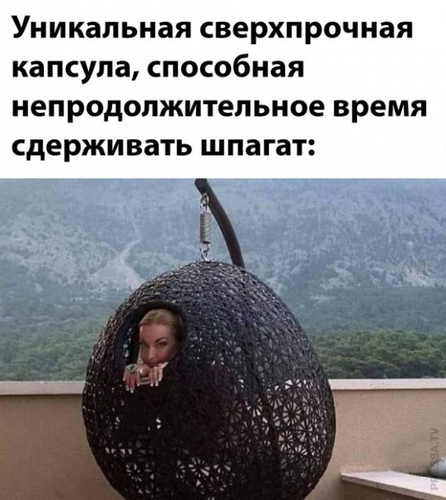 Забавные комментарии из социальных сетей (18.09.23)