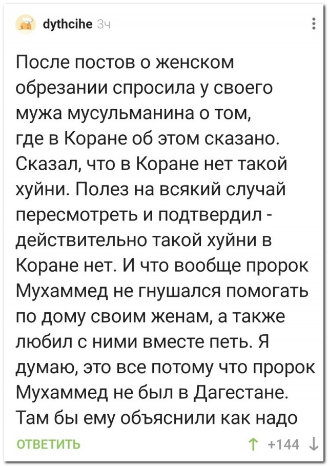 Забавные комментарии из социальных сетей (02.10.23)