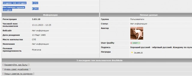 Звукорежиссер "Реальных пацанов" погиб на СВО. Он отправился добровольцем в зону боевых действий в сентябре