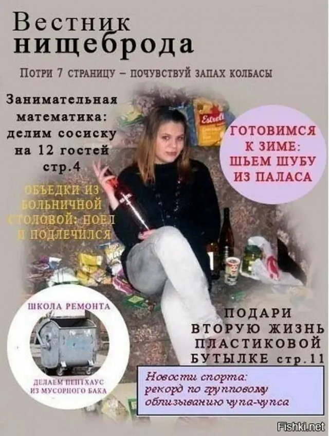 Бояны 10-ти летней выдержки