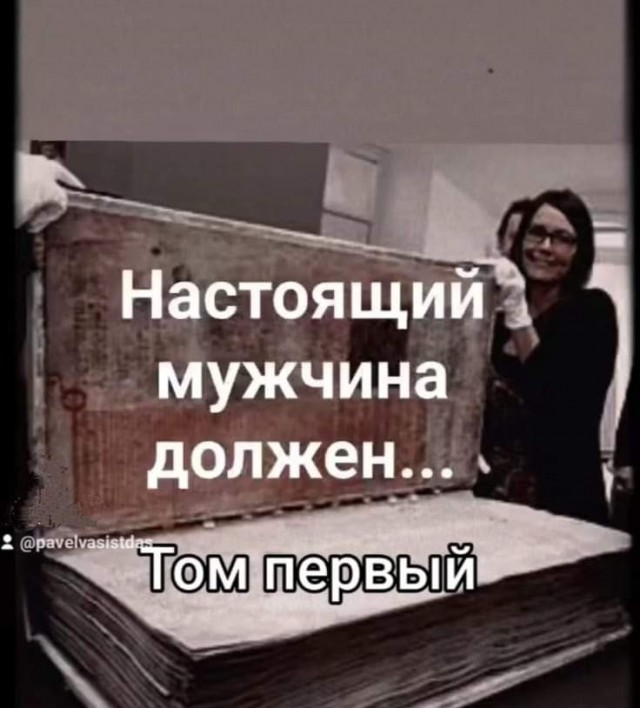 Почему так?