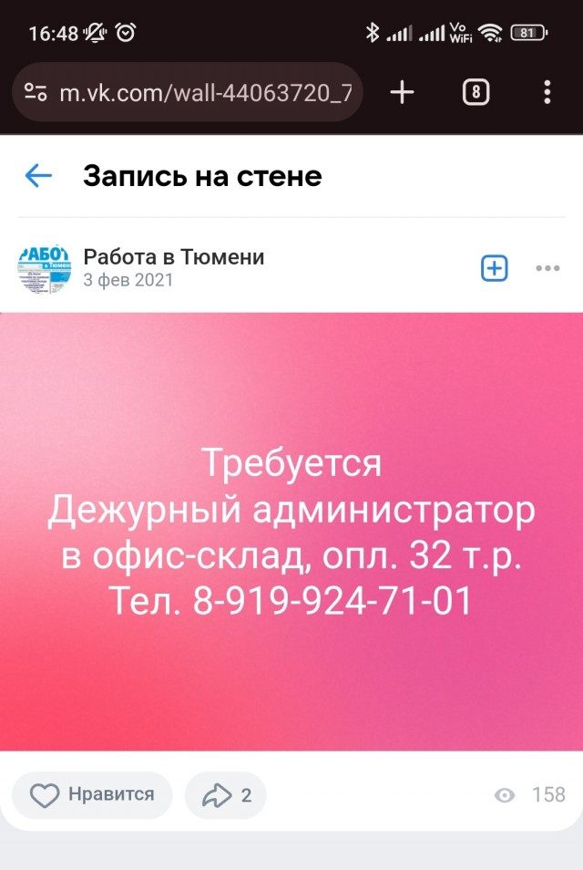 Юмор в картинках и без