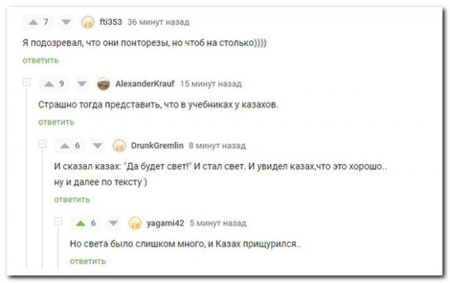Забавные картинки, шутки из этих ваших интернетов