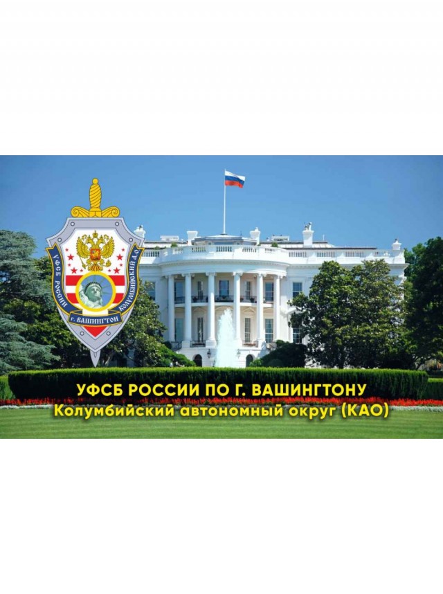 Новый перебежчик из самого ФСБ прям в Нидерланды.