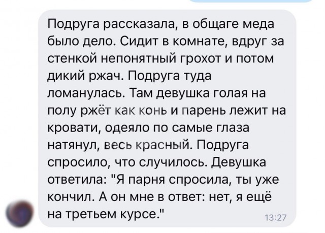 Пошло-тупые картинки для деградации