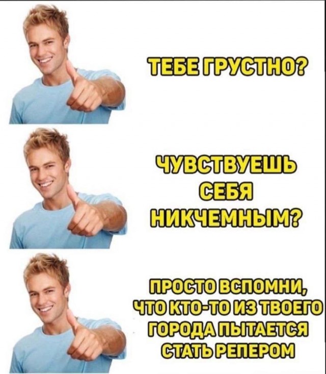 Так себе картинки 20.01.24