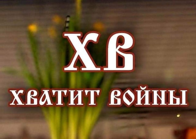 Немного немного