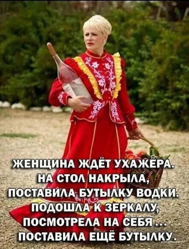 Алкопост