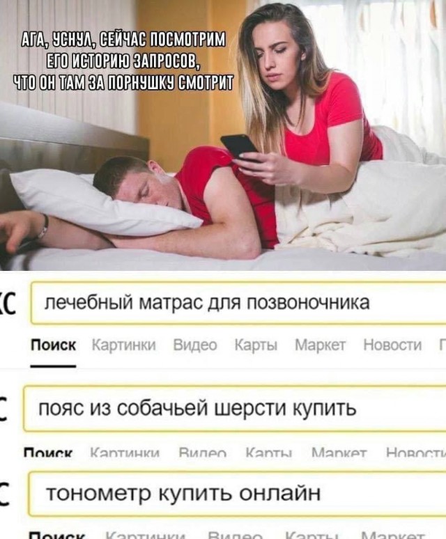 Немного мемчиков. Для взрослых. Часть 35