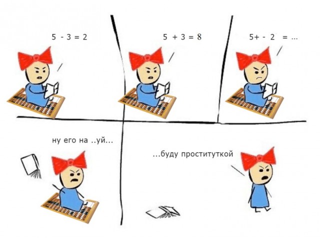 Зачем сейчас идут в проститутки?