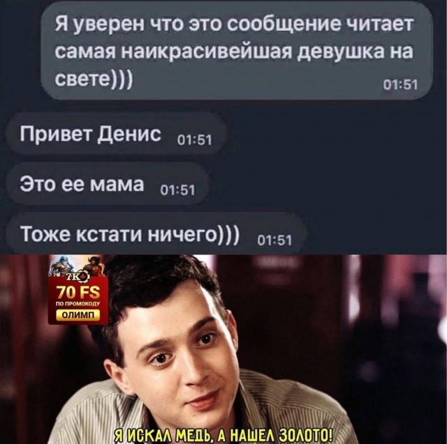 Отряд быстрого деградирования
