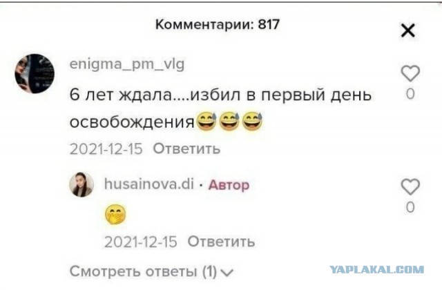 Пятниццо! Баяниццо!