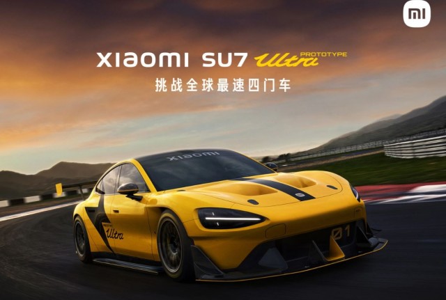Xiaomi представила прототип SU7 Ultra — карбон, V8 и разгон до 100 км/ч всего за 1,97 секунды