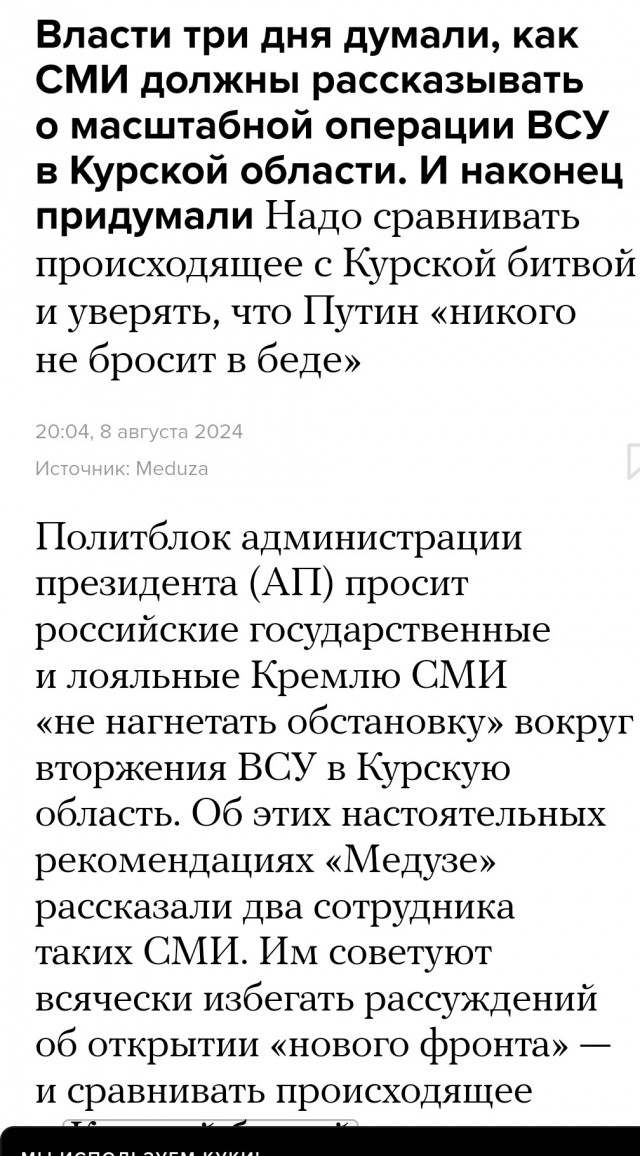 Льгов (Курская область, РФ) на очереди…
