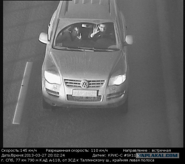 Привет, Гаишнеги