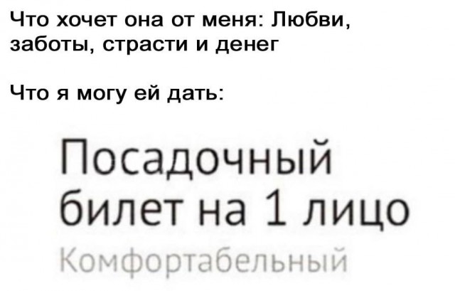 Всего понемногу. От 16 сентября