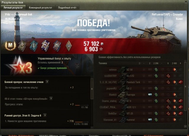 Wargaming 62