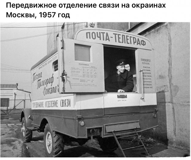 Интересные и редкие ретро-фотографии 07.10.24