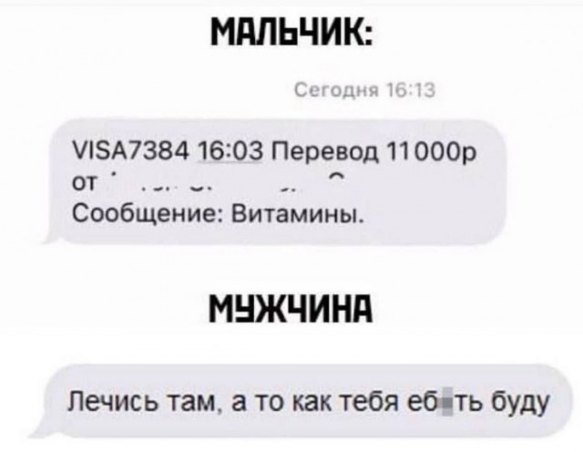 Всего понемногу. От 20.10