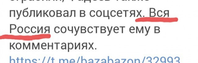 В Подмосковье ограбили дом блогера, который любил постить тяжёлый люкс в соцсетях.