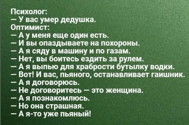Нуштош 25.11.2024